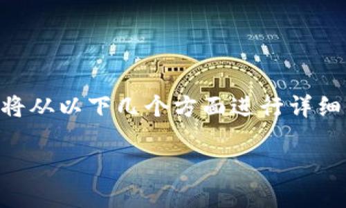 在数字货币和区块链的世界里，“我钱包里有那么多钱包”这句话可以引申为多个方面的含义。为了更好地理解这个话题，我将从以下几个方面进行详细阐述：数字钱包的概念、钱包的种类及其作用、如何管理多个钱包、钱包的安全性，以及对未来数字钱包的发展趋势进行探讨。

为什么每个人需要多个数字钱包？