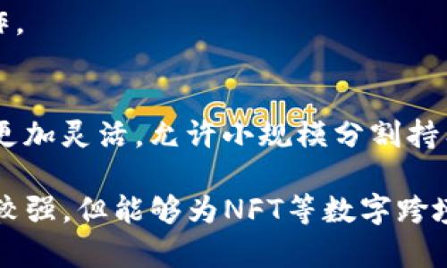 IM冷钱包——安全存储和管理你的NFT资产
Im冷钱包, NFT, 安全存储, 数字资产管理/guanjianci

近年来，随着区块链技术的快速发展，NFT（非同质化代币）逐渐走进了公众的视野。这一新兴资产类别不仅改变了艺术品、音乐、人类创造力的交易方式，也引发了关于数字资产存储安全性的广泛关注。IM冷钱包作为一种高效的存储工具，受到越来越多NFT投资者的青睐。本文将深入探讨IM冷钱包的特点、优势，以及如何有效使用它来管理你的NFT资产。

IM冷钱包的定义与功能
冷钱包是一种离线存储设备，旨在为用户提供更加安全的数字资产管理解决方案。与热钱包（在线钱包）相比，冷钱包无法直接连接互联网，极大地降低了黑客攻击的风险。IM冷钱包能够支持多种加密资产，包括比特币、以太坊以及各种NFT，具备了丰富的功能和极高的安全性。

具体而言，IM冷钱包的基本功能包括:
ul
    listrong离线存储：/strongIM冷钱包通过物理设备储存私钥，将资产与网络隔离，避免了潜在的黑客攻击。/li
    listrong多种资产支持：/strong支持多种数字货币和NFT类型，即用户可以在一个钱包里管理多种资产。/li
    listrong安全备份：/strong用户可以通过助记词和种子短语进行安全备份，确保资产不会因设备损坏而丢失。/li
    listrong易于使用：/strongIM冷钱包提供友好的用户界面，使得新手用户也能轻松上手。/li
/ul

如何选择适合你的冷钱包
选择一款适合自己的冷钱包是投资者必须面对的重要决策。市场上冷钱包的种类繁多，以下几个方面需要特别关注：
ul
    listrong安全性：/strong选择有良好口碑的品牌，多看看其他用户的评价和反馈。某些钱包具备强大的安全认证机制，可以有效保护您的私钥。/li
    listrong兼容性：/strong确保所选择的钱包支持你想要存储的NFT及其他数字资产。例如，某些冷钱包专门针对以太坊和ERC721标准的NFT。/li
    listrong用户体验：/strong良好的用户体验能大大减少对新手用户的学习曲线，使其在使用过程中更加顺畅。/li
    listrong价格：/strong冷钱包的价格区间广泛，从几十到几百美元不等，投资者需要根据自己的实际需求进行选择。/li
/ul

IM冷钱包的优势及其影响
IM冷钱包在数字资产存储领域具有独特的优势。通常相比于其他类型的钱包，IM冷钱包基本上可以提供如下的优势：
ul
    listrong极高的安全性：/strong冷钱包通过将私钥存储在离线设备中，极大程度上降低了被网络攻击的风险，确保用户资产的安全。/li
    listrong霸王龙式的便携性：/strong现代的IM冷钱包设计简洁，易于携带，无论是在家中、工作中还是旅途中均可轻松管理你的数字资产。/li
    listrong对NFT的友好支持：/strongIM冷钱包可以方便地管理各种NFT，让用户能够在确保安全的情况下享受数字艺术的魅力。/li
/ul

IM冷钱包与 NFTs 的结合
随着NFT市场的逐步成熟，市场上出现了越来越多的NFT艺术作品、数字收藏品等。IM冷钱包正好满足了用户对安全存储和管理NFT的需求。
针对NFT用户，IM冷钱包的一些特性至关重要：
ul
    listrong多样化资产管理：/strong用户可以在一个冷钱包内管理各种NFT，避免将不同资产分散在多个钱包中。/li
    listrong草根化的艺术共存：/strong冷钱包的使用降低了艺术家或创作者展示和交易NFT的门槛，让更多的人能参与其中。/li
    listrong专属安全措施：/strongIM冷钱包的一些特殊功能，例如支持多重签名交易，给NFT交易带来了更高的安全保障。/li
/ul

如何正确使用IM冷钱包
为了充分利用IM冷钱包的优势，用户需了解以下几个使用技巧：
ul
    listrong定期更新：/strong保持设备固件更新至关重要，确保随时享有最新的安全措施。/li
    listrong安全备份：/strong务必保存助记词，在需要恢复资产时可快速再次访问。/li
    listrong小心使用：/strong在联网的设备上输入密码或进行交易时要特别留意，以避免钓鱼攻击。/li
    listrong了解交易费用：/strong无论是转账还是交易NFT，了解交易费用可以帮助你资金使用。/li
/ul

可能相关的问题
1. 如何确保你的IM冷钱包的安全性？
首先，确保在购买IM冷钱包时选择正规的销售渠道，避免购买二手或未验证的设备。同时定期更新设备固件，与此同时，妥善保管助记词和私钥，确保不被第三方获取。使用安全的环境进行操作，不在公共Wi-Fi网络下进行交易等，都是有效增加安全性的措施。

2. IM冷钱包的使用流程是什么？
IM冷钱包的使用流程非常简单。首先，购买设备并进行初始化，生成助记词。接着将NFT等数字资产转移至冷钱包。在日常使用中，用户只需在设备上进行操作即可，无需再选择在线钱包的繁琐流程。

3. IM冷钱包支持哪些类型的NFT？
IM冷钱包通常支持ERC721和ERC1155标准下的NFT。此外，用户需注意具体型号的官方说明，确保所持资产类型均可被支持。

4. 如何从IM冷钱包中转移NFT？
转移NFT的过程相对简单，用户需要连接冷钱包到电脑上并打开相应的软件。找到 NFT 资产，输入接收地址后，再确认交易即可。但需注意网络环境，确保在安全的状态下进行操作。

5. NFT与传统艺术品有什么区别？
NFT与传统艺术品的主要区别在于其数字化特性及可验证性。NFT能够通过区块链技术确认真伪，艺术品的价值除了创作本身外，也受其历史和交易记录的影响。此外，NFT的交易更加灵活，允许小规模分割持有权，使更多人能够参与艺术投资。

通过对IM冷钱包的分析及其与NFT的结合，我们希望能够帮助对数字资产感兴趣的人士更好地理解并使用冷钱包，从而安全地管理他们的数字资产。冷钱包的使用虽似乎技术性较强，但能够为NFT等数字跨境资产的存储与交易提供更为可控的安全环境，帮助投资者高效避险，享受数字资产投资带来的乐趣。不断提升安全意识和操作技巧，才能在这场数字转型的浪潮中立于不败之地。