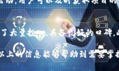 在imToken钱包中管理SFC：全