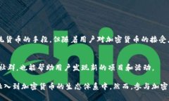 探索imtoken钱包中的糖果币