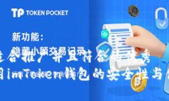 思考一个适合推广并且符