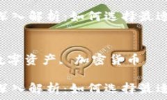   以太坊钱包与imToken的深