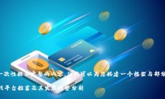 由于字数限制，我无法一