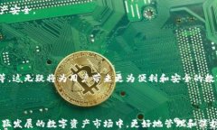 biao ti imToken钱包升级：如