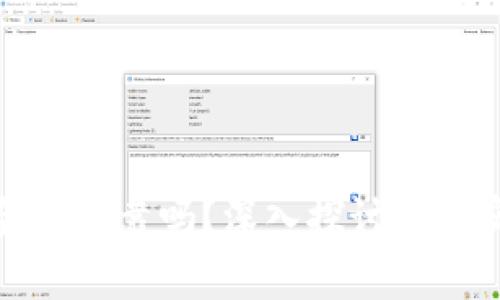 : 区块链金融可靠吗？深入探讨与现实案例分析