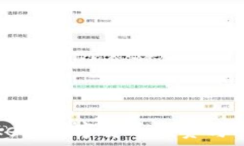   
数字钱包imToken：数字货币投资与管理的最佳选择