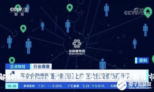 : 全面解析imToken电子钱包：安全性、使用指南与市场评价