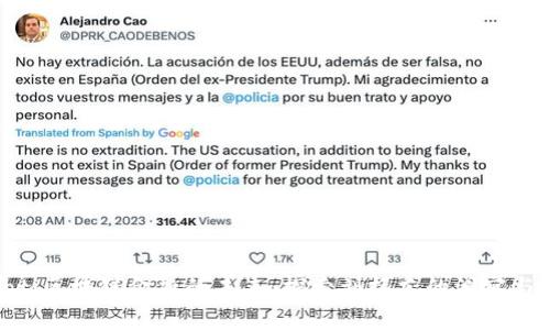 diaoti区块链金融的未来：探索刘振友的洞察与展望